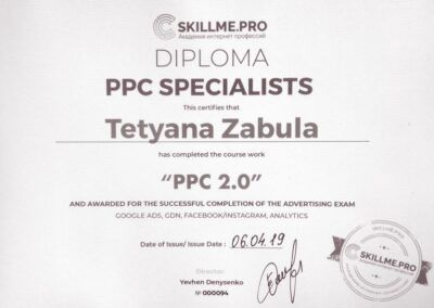 SkillMe.Pro - Сертифікат - РРС-спеціаліст - Тетяна Забула (06.04.2019)