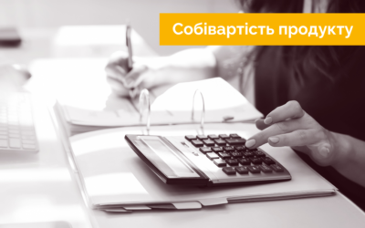 Блог 7 Собівартість: розрахунок для товарів і послуг