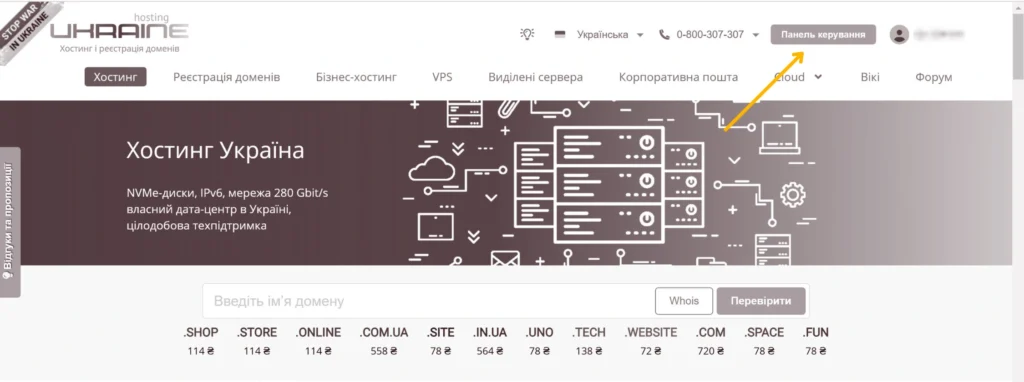 Google Search Console - Фото 05
